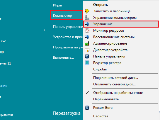 Рисунок 1. Как узнать модель своей видеокарты средствами Windows?