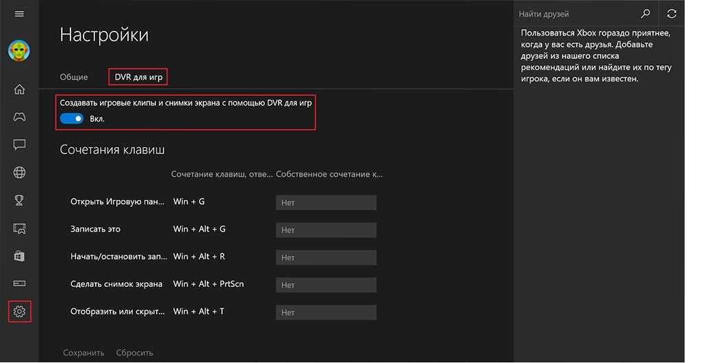 Figura 2. I migliori 5 migliori programmi per la registrazione di video da un computer e uno schermo per laptop: scrittura di video dallo schermo da Windows 10