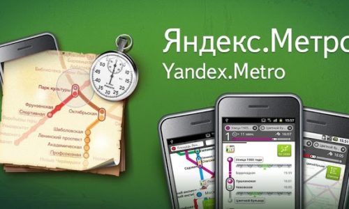 Cererea Yandex.methro pentru platforme mobile Android, IOS și Windows Phone