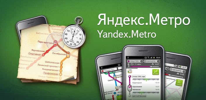 Applicazione Yandex.methro per piattaforme mobili Android, iOS e Windows Phone