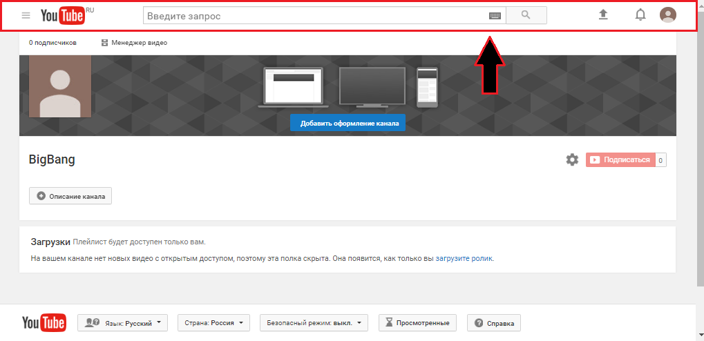 Figure 1. La structure de la page principale du canal sur YouTube et un espace d'édition abordable