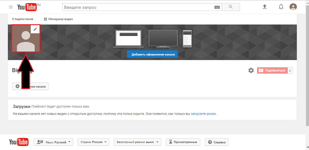 Figure 3. La structure de la page principale du canal sur YouTube et un espace d'édition abordable