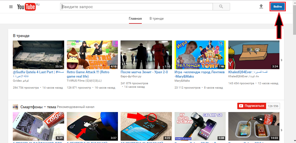 Slika 1. Kako napraviti dva ili više kanala na jednom YouTube računu?