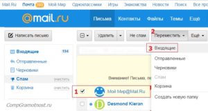Как Восстановить Сообщения В Знакомствах Mail Ru