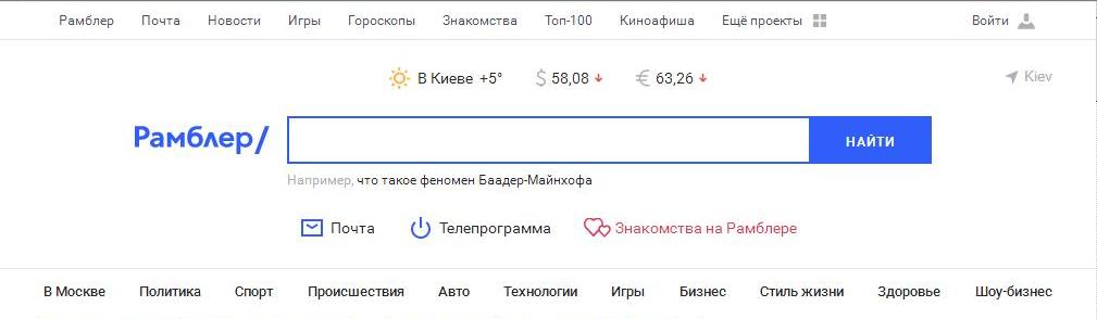 Рамблер Знакомства Поиск
