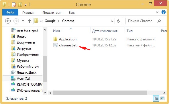 Файлы chrome. Папки в гугл хром. Папка с временными файлами Chrome. Папка гугл открытая.