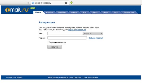 9may mail ru восстановить фотографии