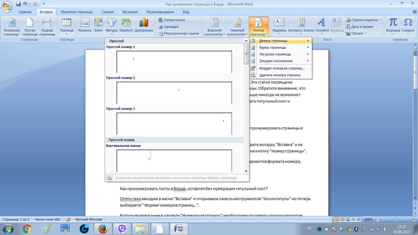 Microsoft Word'de çarşafları nasıl uyuşturursunuz: Menüye giriyoruz