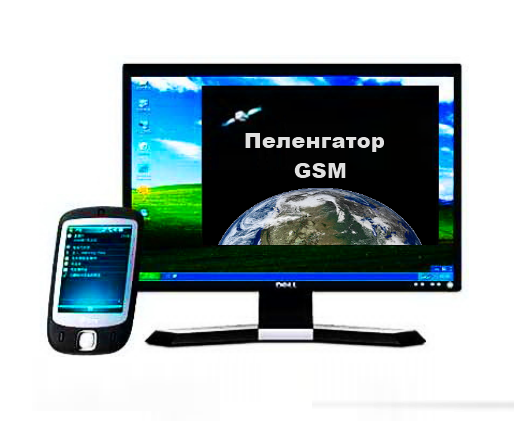 Como descobrir onde eles chamavam o número de telefone usando programas de terceira partia?