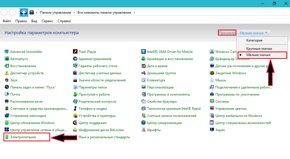 Figure 1. Comment ajuster la luminosité de l'écran de l'ordinateur portable avec des produits Windows standard?