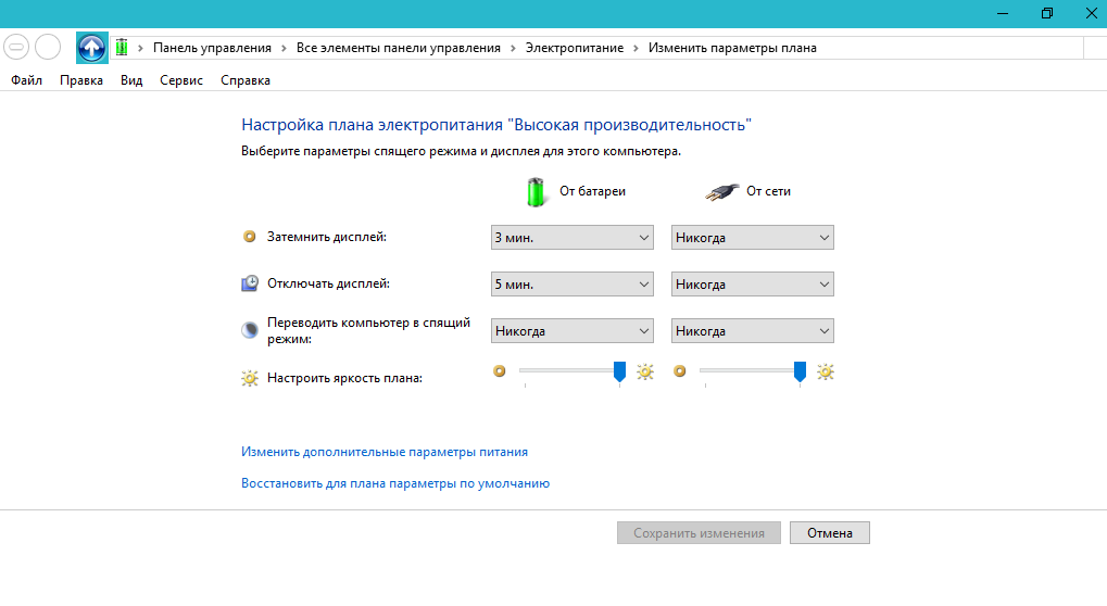 Figura 3. ¿Cómo ajustar el brillo de la pantalla de la computadora portátil con productos estándar de Windows?