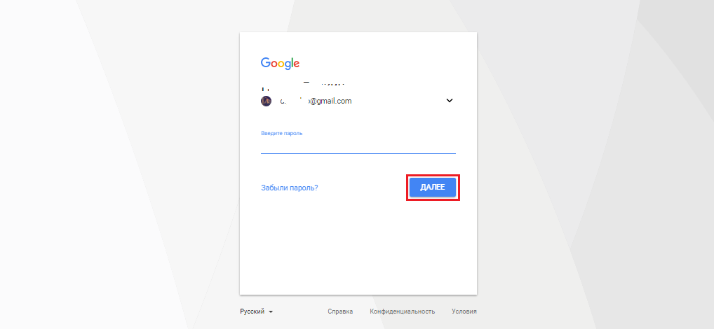 Şekil 1. Gmail Posta Kutusu Kişisel Hesabı nasıl girilir ve postayı kontrol eder?