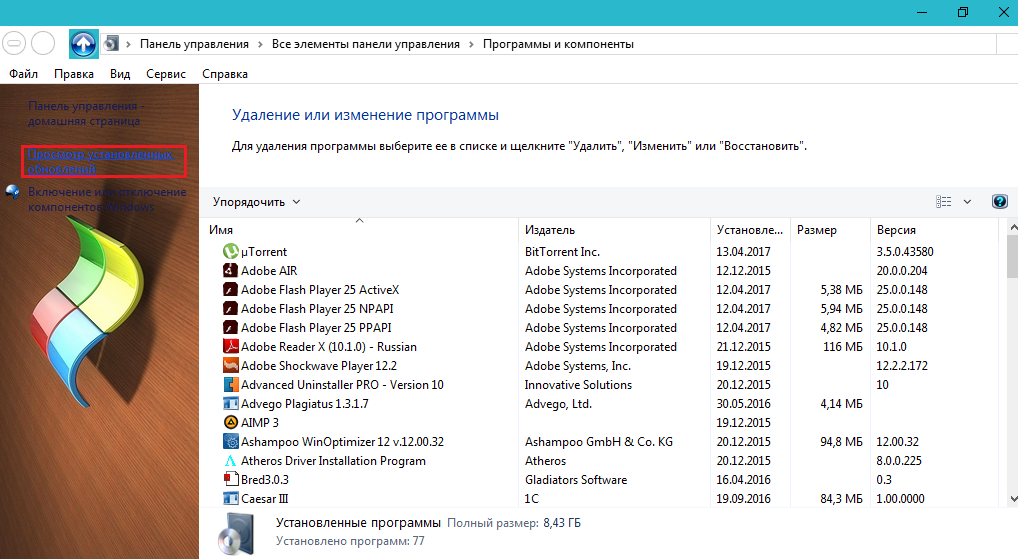 Медленно запускается. Почему тормозит компьютер Windows. Компьютер долго открывает программы. Ноутбук медленно загружает программы. Компьютер очень медленно работает.