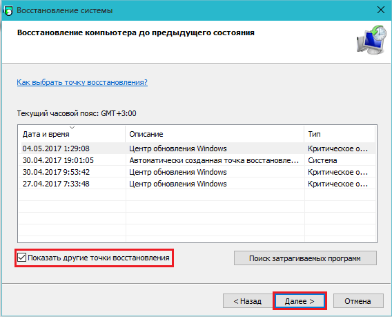 Figura 3. Danno ai file di sistema o infezione dei loro virus