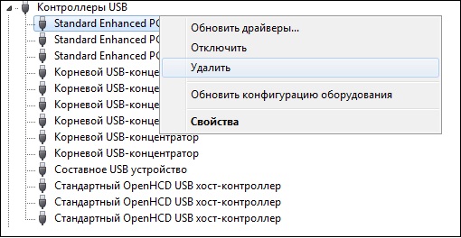 Не работают usb порты на ноутбуке emachines