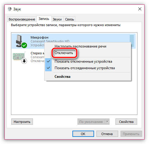 Не работает микрофон на ноутбуке. Как починить встроенный микрофон в ноутбуке. Звук на ноутбуке. Значок микрофона на ноутбуке. Почему не работает звук на ноутбуке.