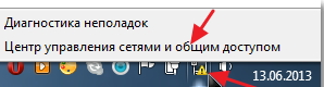 Малюнок 1. Налаштування автоматичного отримання IP -адрес та серверів DNS