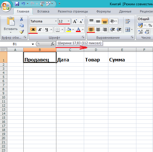 Şekil 2. Bir konsolide tabloya dönüştürmek için bir veritabanı oluşturma Excel 2003, 2007, 2010