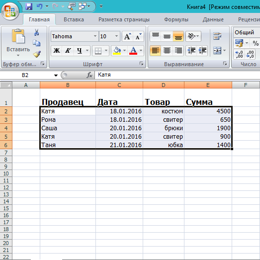 Obrázok 3. Vytvorenie databázy pre výrobu do konsolidovanej tabuľky Excel 2003, 2007, 2010