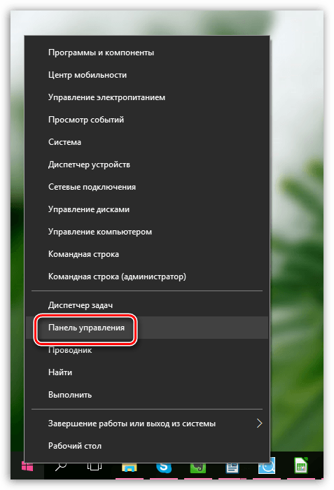 Figure 7. Comment corriger l'erreur «Impossible de télécharger le plugin» dans le navigateur Google Chrome?