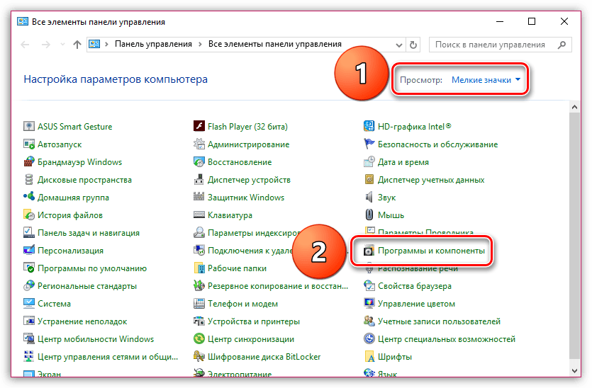 Figura 8. ¿Cómo corregir el error 