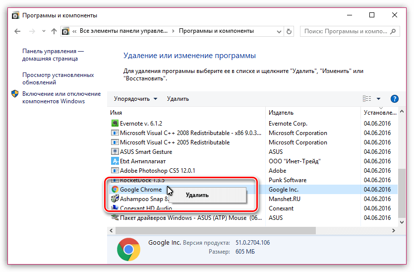 Figure 9. Comment corriger l'erreur «Échec du téléchargement du plugin» dans le navigateur Google Chrome?