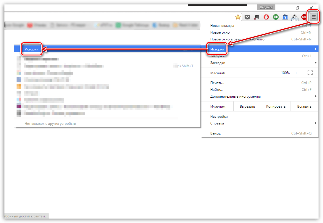 Figure 2. Comment corriger l'erreur «Échec du téléchargement du plugin» dans le navigateur Google Chrome?