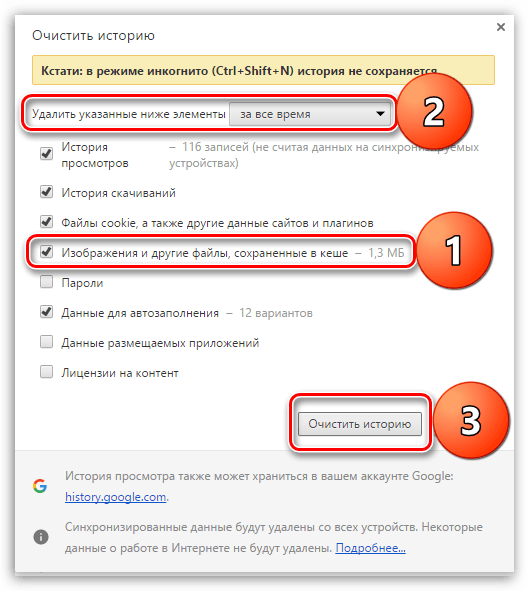 Figura 4. Come correggere l'errore 