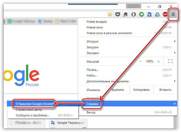 Şekil 5. Google Chrome tarayıcısındaki 