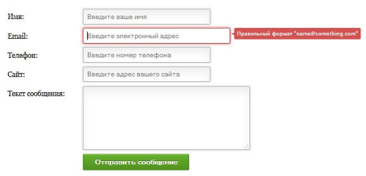 15. ábra. Hogyan lehet létrehozni a webhely legegyszerűbb visszacsatolási űrlapot a HTML -en és a PHP -n?