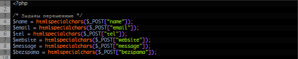 Figura 11. ¿Cómo crear el formulario de retroalimentación más simple para el sitio en HTML y PHP?