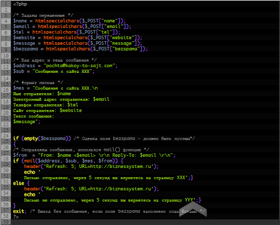 Figure 14. Comment créer le formulaire de rétroaction le plus simple pour le site sur HTML et PHP?