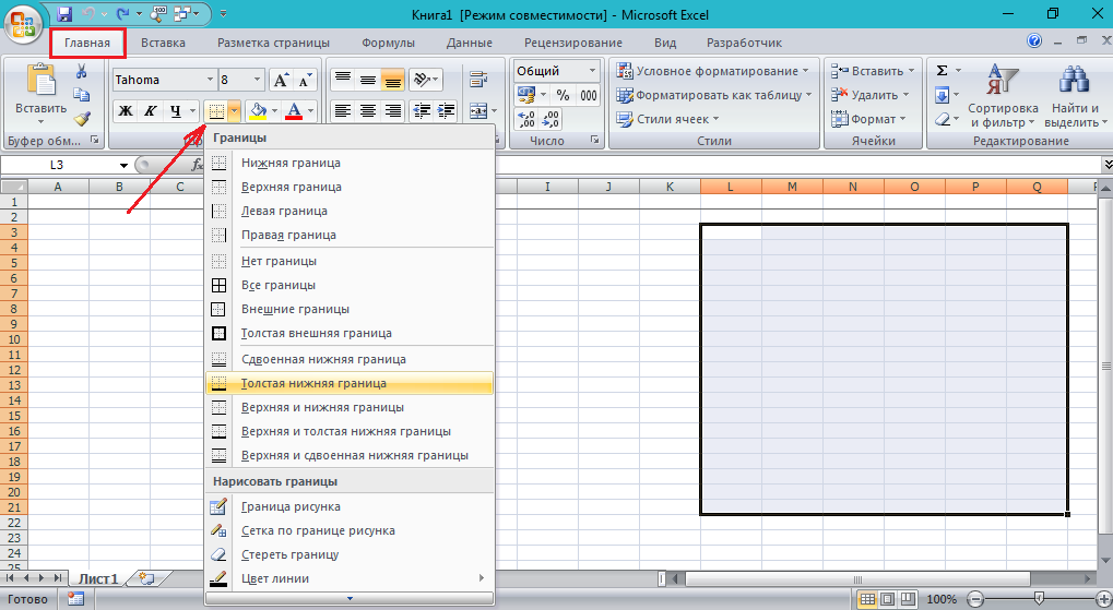 Figura 1. Como fazer fronteiras na tabela Excel 2003, 2007 e 2010?