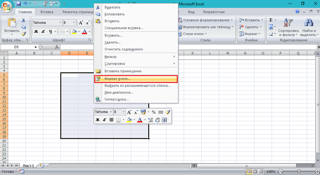 Slika 2. Kako napraviti granice u tablici Excel 2003, 2007. i 2010. godine?