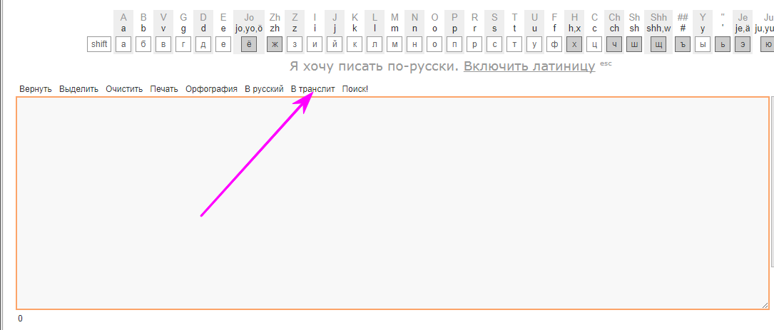 Переводчик для адреса и ФИО на Алиэкспресс