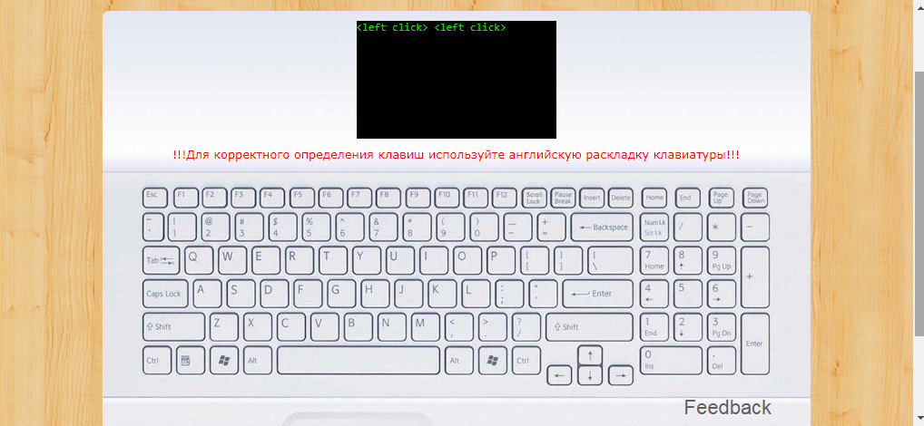 Рисунок 1. Как отключить клавишу на встроенной клавиатуре ноутбука?