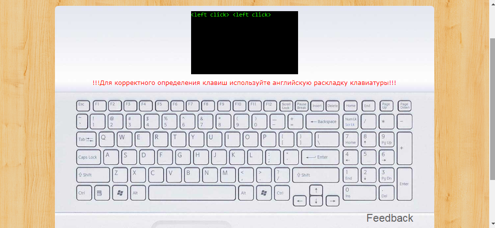 Figure 1. Comment désactiver la clé du clavier d'ordinateur portable construit?