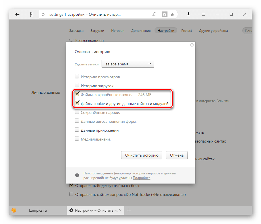 Figure 9. Comment corriger l'erreur «Impossible de télécharger le plugin» dans le navigateur Yandex.Mrander?