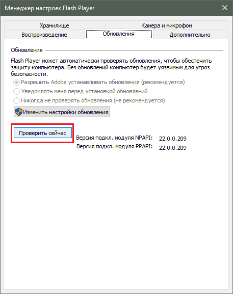 4. ábra. Hogyan lehet kijavítani a „A plugin letöltésére” hibát a Yandex.mrander böngészőben?