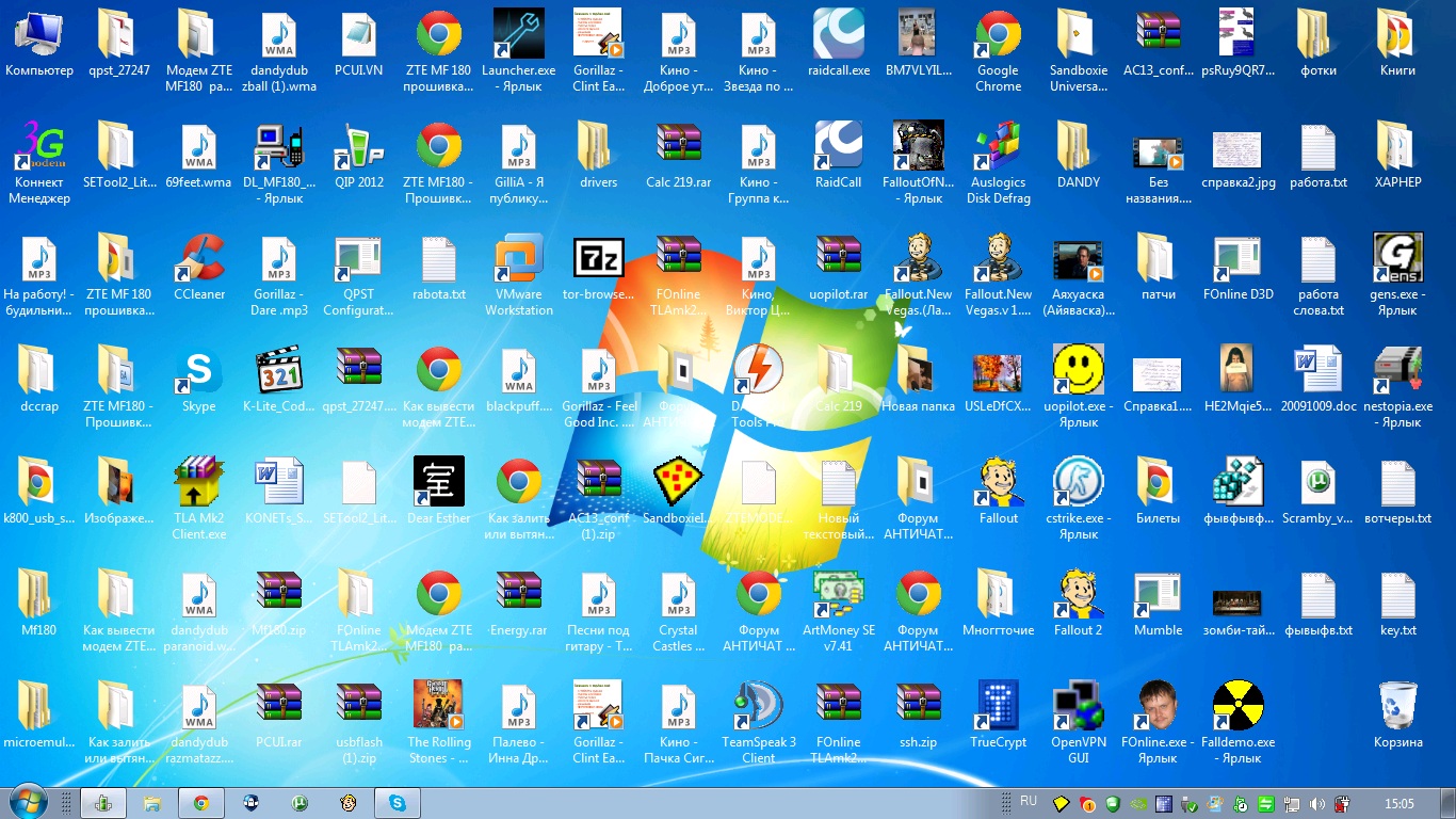 Где экран компьютера. Экран компьютера с приложениями. Ярлыки на рабочем столе. Рабочий стол компьютера с ярлыками. Экран компьютера с иконками.