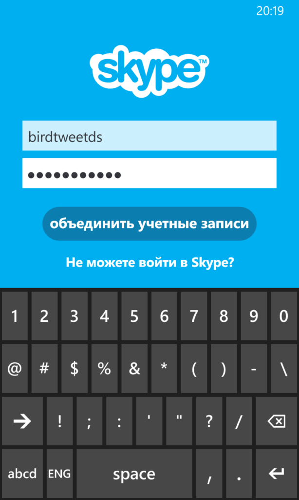 140271279_skype_support_05