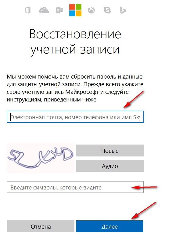 Как снять пароль с презентации если забыл пароль