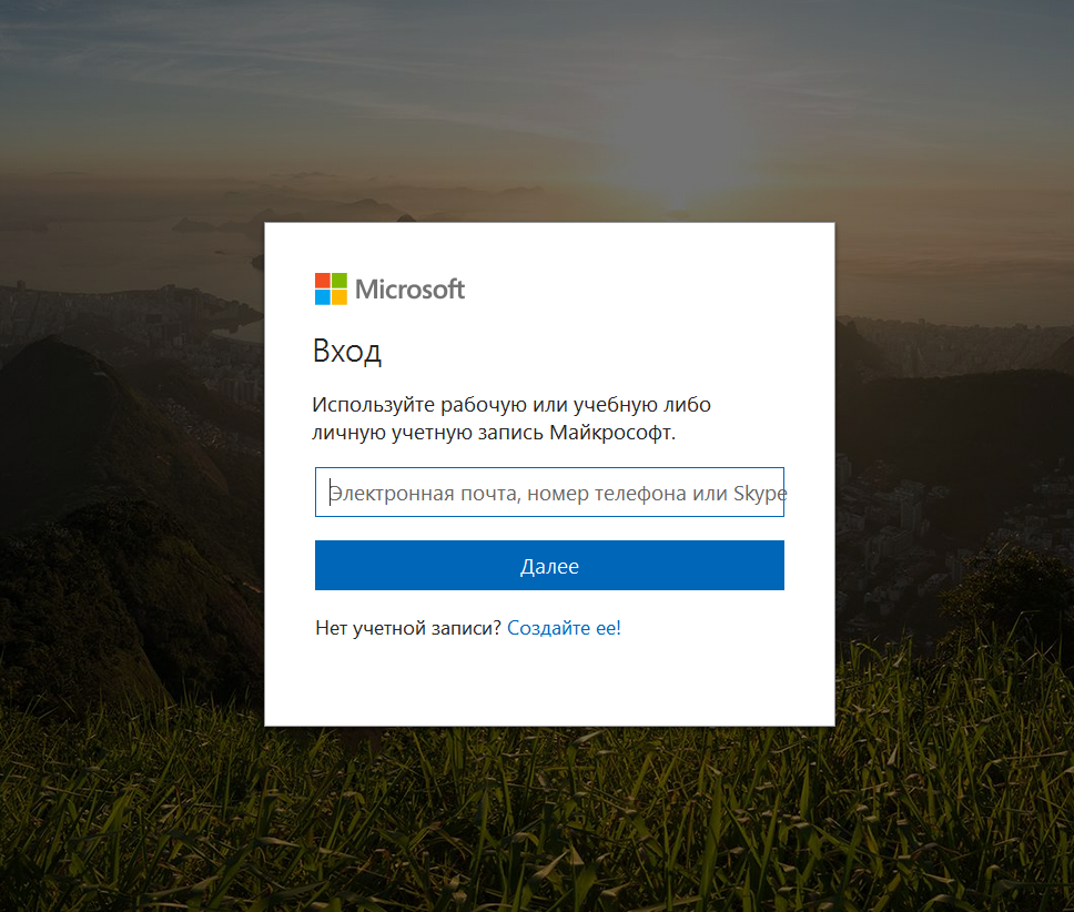 Забыл пароль от майкрософт. Microsoft account. Login.microsoftonline.com. Microsoftonline.com. Фото для аккаунта Майкрософт.