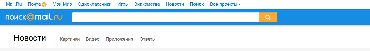 Mail co ru. Mail поиск. Поисковая система маил. Поисковик mail. Поисковик майл.ру.
