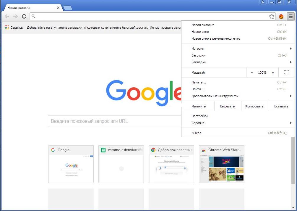 Как сделать гугл поисковым. Украинский гугл. Как сделать поисковую систему гугл. Установка поисковика Google в Chrome. Гугл Украина Поисковая система.