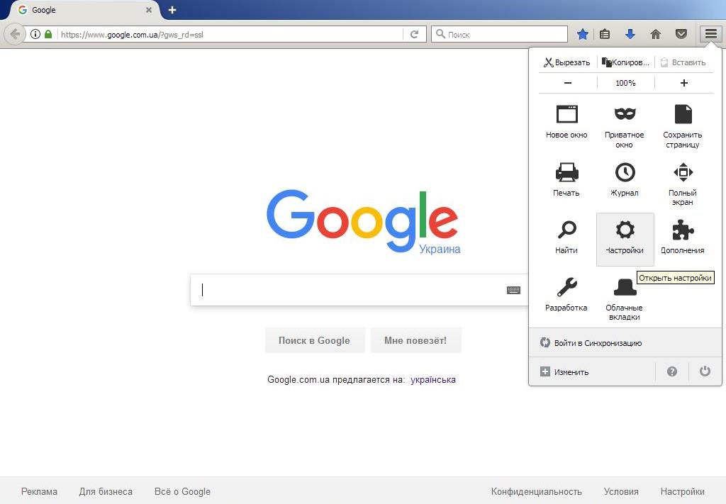 Добавить google. Хром Поисковая система. Гугл хром Поисковая система. Установить гугл. Гугл Поисковая система установить.