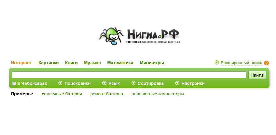 Прочитай 1 поисковик. Поисковые помощники windows xp. Поисковые индексы в интернете. Поисковики в интернете. Прочитай 1 поисковик.