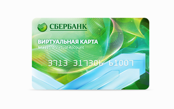 Figure 2. Où trouver le code de sécurité des cartes bancaires Visa, MasterCard et Maestro de Sberbank?