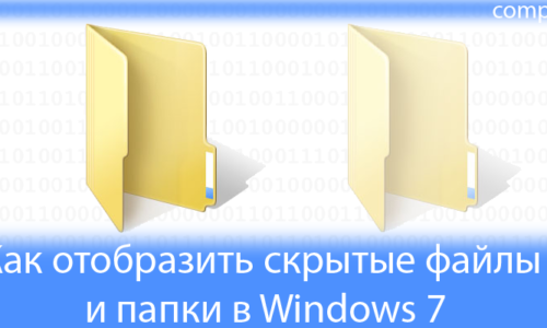 приховані_філси