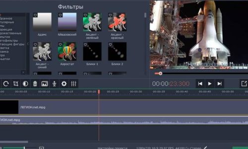 Skachat-programmu-dlya-montazha_skachat-programmu-montazha-video-video-edetor_1.c023fbd14dff8d4cea5b217f36650